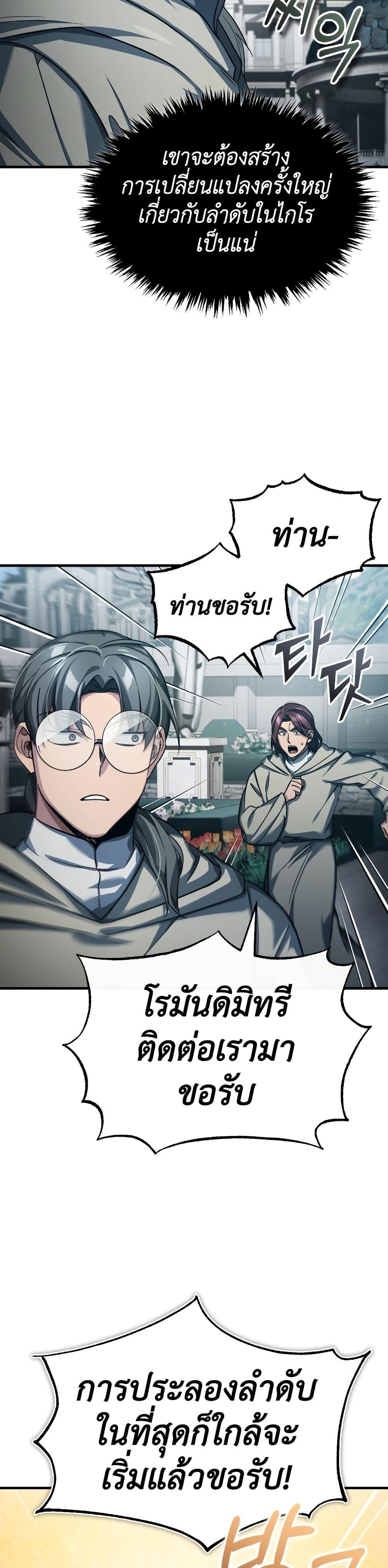 Manga-lc-com อ่านมังงะ อ่านการ์ตูน ออนไลน์ ฟรี The Heavenly Demon Can’t Live a Normal Life ตอนที่ 1 2 3 4 5 6 7 8 9 10 11 12 13 14 ฟรี ไม่มีโฆษณา Manga-lc - อ่าน มังงะ อ่าน การ์ตูน ออนไลน์ อ่านมังงะ ฟรี