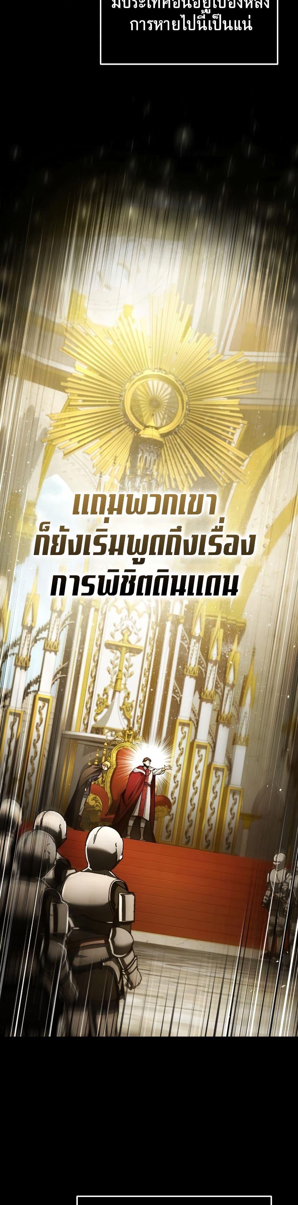 Manga-lc-com อ่านมังงะ อ่านการ์ตูน ออนไลน์ ฟรี The Heavenly Demon Can’t Live a Normal Life ตอนที่ 1 2 3 4 5 6 7 8 9 10 11 12 13 14 ฟรี ไม่มีโฆษณา Manga-lc - อ่าน มังงะ อ่าน การ์ตูน ออนไลน์ อ่านมังงะ ฟรี