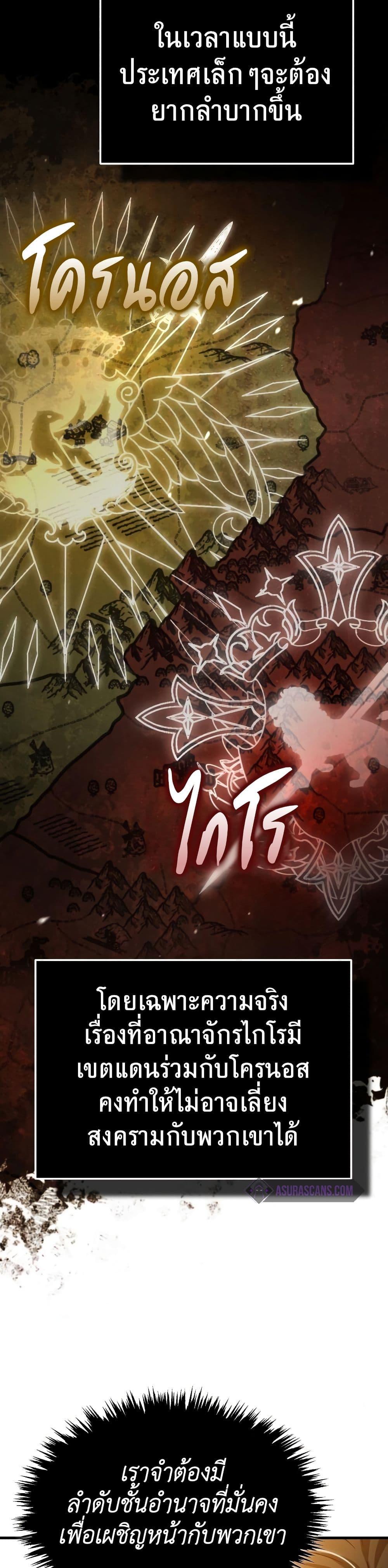 Manga-lc-com อ่านมังงะ อ่านการ์ตูน ออนไลน์ ฟรี The Heavenly Demon Can’t Live a Normal Life ตอนที่ 1 2 3 4 5 6 7 8 9 10 11 12 13 14 ฟรี ไม่มีโฆษณา Manga-lc - อ่าน มังงะ อ่าน การ์ตูน ออนไลน์ อ่านมังงะ ฟรี