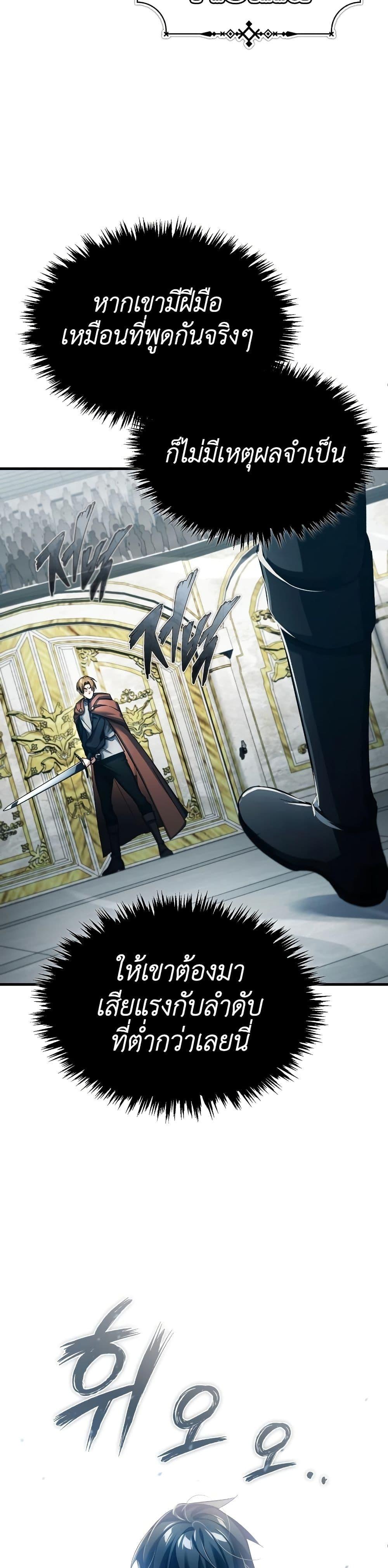Manga-lc-com อ่านมังงะ อ่านการ์ตูน ออนไลน์ ฟรี The Heavenly Demon Can’t Live a Normal Life ตอนที่ 1 2 3 4 5 6 7 8 9 10 11 12 13 14 ฟรี ไม่มีโฆษณา Manga-lc - อ่าน มังงะ อ่าน การ์ตูน ออนไลน์ อ่านมังงะ ฟรี