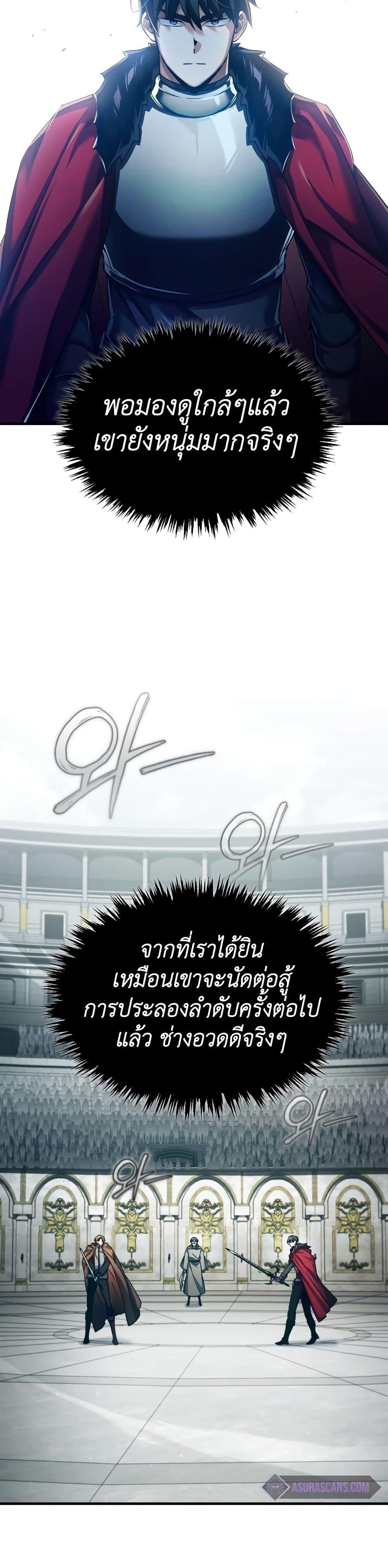 Manga-lc-com อ่านมังงะ อ่านการ์ตูน ออนไลน์ ฟรี The Heavenly Demon Can’t Live a Normal Life ตอนที่ 1 2 3 4 5 6 7 8 9 10 11 12 13 14 ฟรี ไม่มีโฆษณา Manga-lc - อ่าน มังงะ อ่าน การ์ตูน ออนไลน์ อ่านมังงะ ฟรี