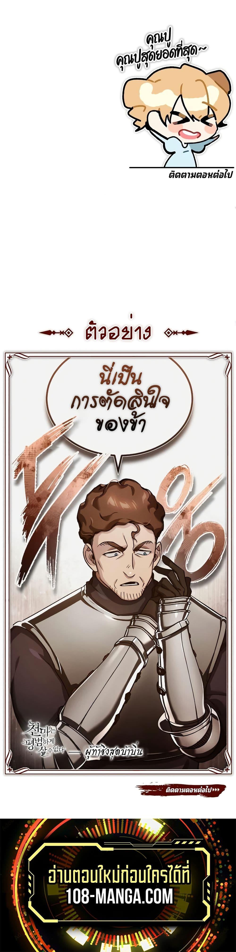Manga-lc-com อ่านมังงะ อ่านการ์ตูน ออนไลน์ ฟรี The Heavenly Demon Can’t Live a Normal Life ตอนที่ 1 2 3 4 5 6 7 8 9 10 11 12 13 14 ฟรี ไม่มีโฆษณา Manga-lc - อ่าน มังงะ อ่าน การ์ตูน ออนไลน์ อ่านมังงะ ฟรี
