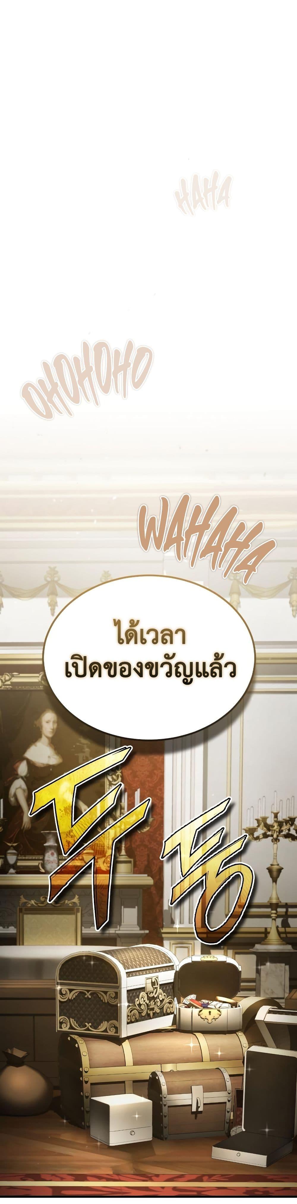 Manga-lc-com อ่านมังงะ อ่านการ์ตูน ออนไลน์ ฟรี The Heavenly Demon Can’t Live a Normal Life ตอนที่ 1 2 3 4 5 6 7 8 9 10 11 12 13 14 ฟรี ไม่มีโฆษณา Manga-lc - อ่าน มังงะ อ่าน การ์ตูน ออนไลน์ อ่านมังงะ ฟรี