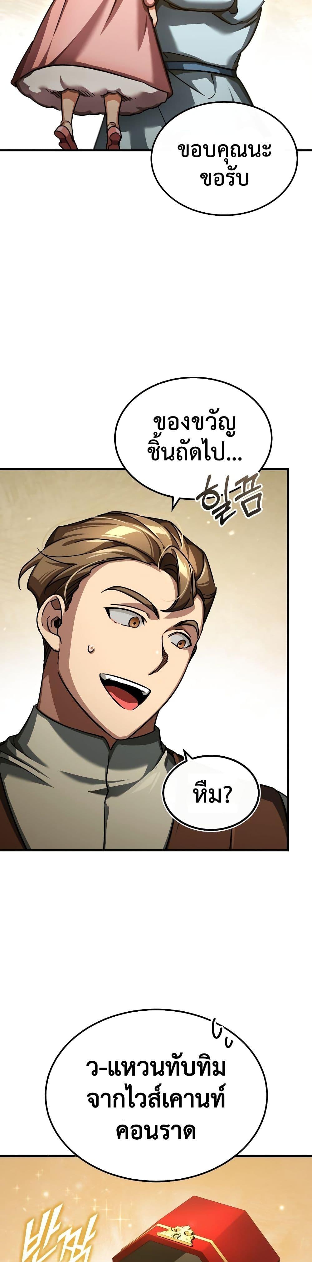 Manga-lc-com อ่านมังงะ อ่านการ์ตูน ออนไลน์ ฟรี The Heavenly Demon Can’t Live a Normal Life ตอนที่ 1 2 3 4 5 6 7 8 9 10 11 12 13 14 ฟรี ไม่มีโฆษณา Manga-lc - อ่าน มังงะ อ่าน การ์ตูน ออนไลน์ อ่านมังงะ ฟรี