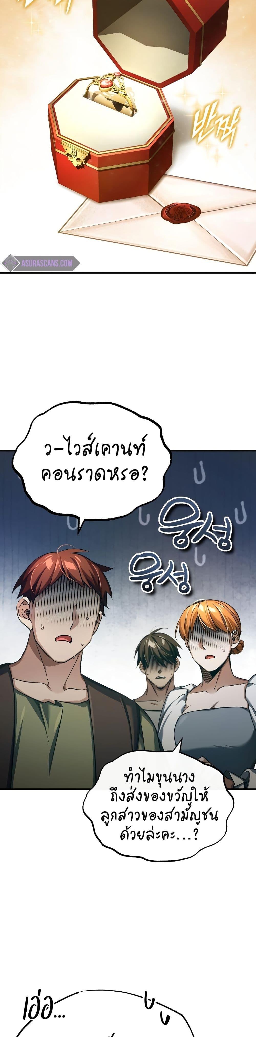 Manga-lc-com อ่านมังงะ อ่านการ์ตูน ออนไลน์ ฟรี The Heavenly Demon Can’t Live a Normal Life ตอนที่ 1 2 3 4 5 6 7 8 9 10 11 12 13 14 ฟรี ไม่มีโฆษณา Manga-lc - อ่าน มังงะ อ่าน การ์ตูน ออนไลน์ อ่านมังงะ ฟรี
