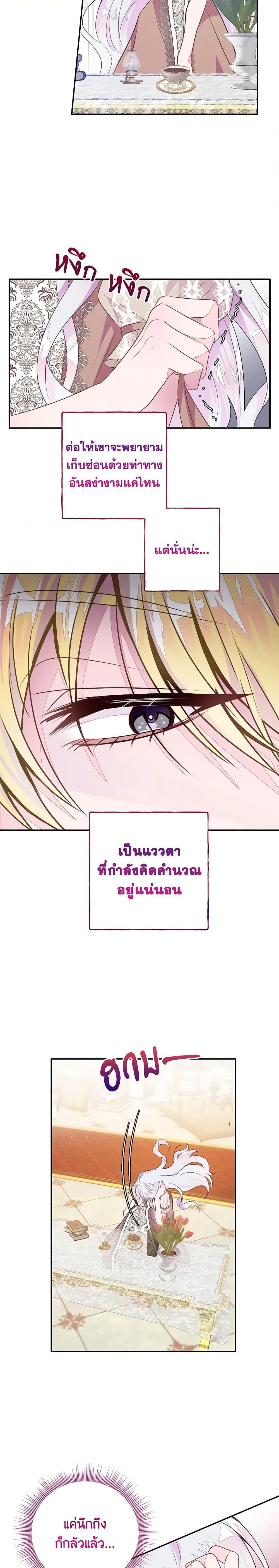 Manga-lc-com อ่านมังงะ อ่านการ์ตูน ออนไลน์ ฟรี The Bad Ending Of The Otome Game ตอนที่ 1 2 3 4 5 6 7 8 9 10 11 12 13 14 ฟรี ไม่มีโฆษณา Manga-lc - อ่าน มังงะ อ่าน การ์ตูน ออนไลน์ อ่านมังงะ ฟรี