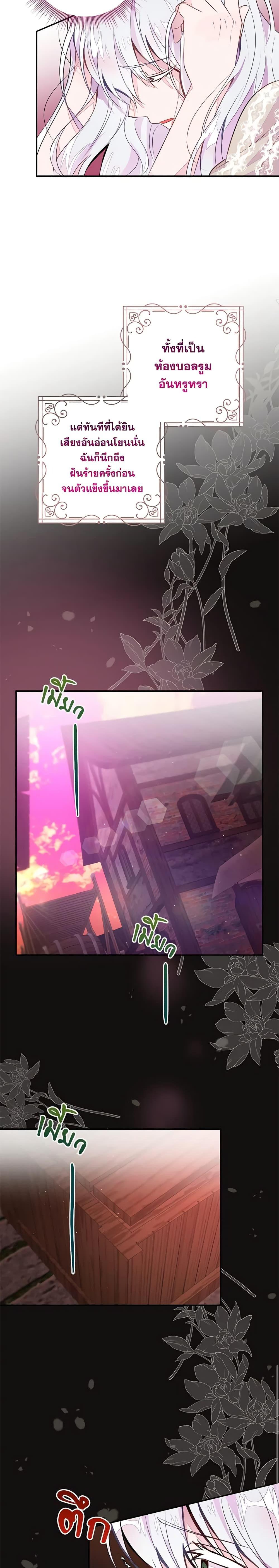 Manga-lc-com อ่านมังงะ อ่านการ์ตูน ออนไลน์ ฟรี The Bad Ending Of The Otome Game ตอนที่ 1 2 3 4 5 6 7 8 9 10 11 12 13 14 ฟรี ไม่มีโฆษณา Manga-lc - อ่าน มังงะ อ่าน การ์ตูน ออนไลน์ อ่านมังงะ ฟรี