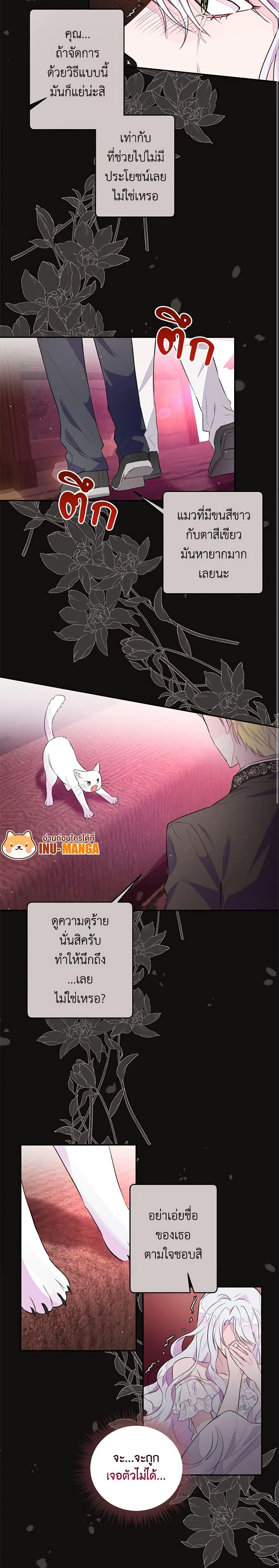 Manga-lc-com อ่านมังงะ อ่านการ์ตูน ออนไลน์ ฟรี The Bad Ending Of The Otome Game ตอนที่ 1 2 3 4 5 6 7 8 9 10 11 12 13 14 ฟรี ไม่มีโฆษณา Manga-lc - อ่าน มังงะ อ่าน การ์ตูน ออนไลน์ อ่านมังงะ ฟรี