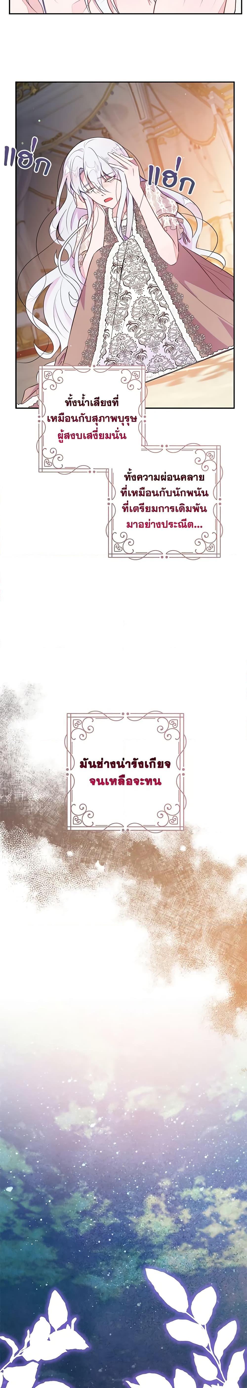 Manga-lc-com อ่านมังงะ อ่านการ์ตูน ออนไลน์ ฟรี The Bad Ending Of The Otome Game ตอนที่ 1 2 3 4 5 6 7 8 9 10 11 12 13 14 ฟรี ไม่มีโฆษณา Manga-lc - อ่าน มังงะ อ่าน การ์ตูน ออนไลน์ อ่านมังงะ ฟรี