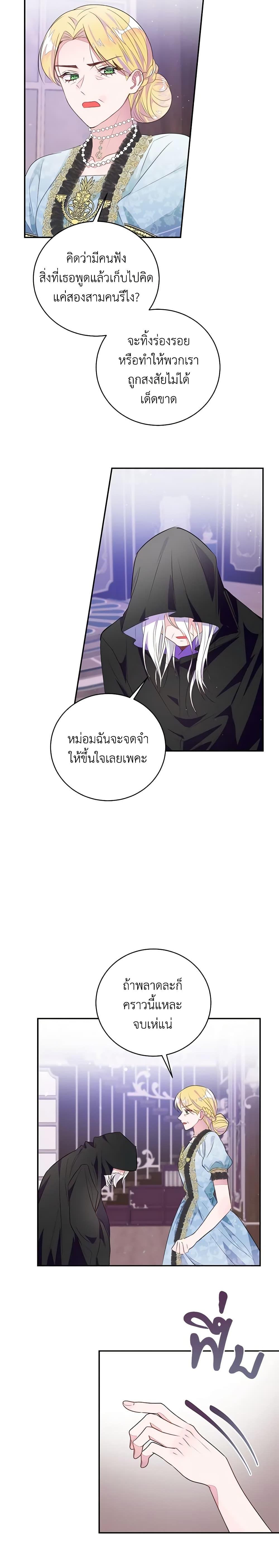 Manga-lc-com อ่านมังงะ อ่านการ์ตูน ออนไลน์ ฟรี The Bad Ending Of The Otome Game ตอนที่ 1 2 3 4 5 6 7 8 9 10 11 12 13 14 ฟรี ไม่มีโฆษณา Manga-lc - อ่าน มังงะ อ่าน การ์ตูน ออนไลน์ อ่านมังงะ ฟรี