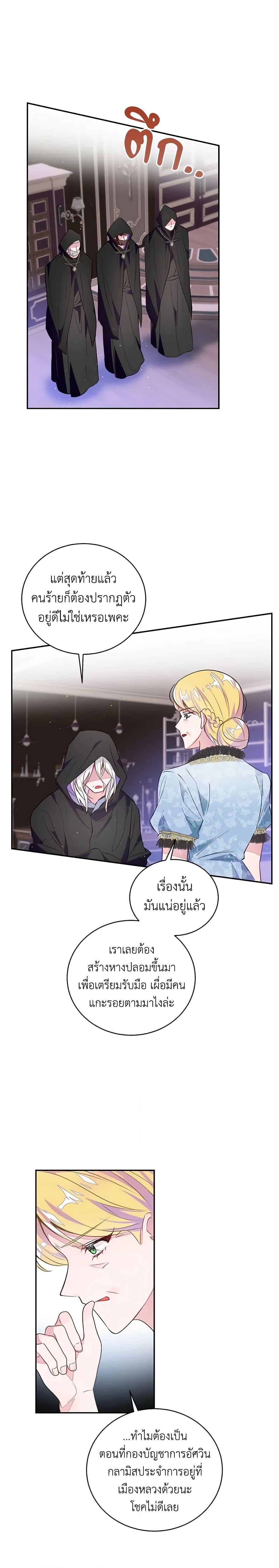 Manga-lc-com อ่านมังงะ อ่านการ์ตูน ออนไลน์ ฟรี The Bad Ending Of The Otome Game ตอนที่ 1 2 3 4 5 6 7 8 9 10 11 12 13 14 ฟรี ไม่มีโฆษณา Manga-lc - อ่าน มังงะ อ่าน การ์ตูน ออนไลน์ อ่านมังงะ ฟรี