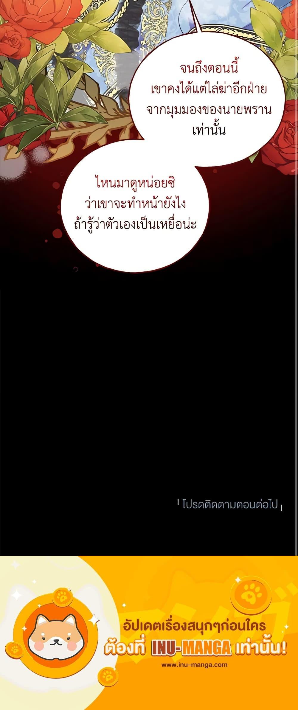 Manga-lc-com อ่านมังงะ อ่านการ์ตูน ออนไลน์ ฟรี The Bad Ending Of The Otome Game ตอนที่ 1 2 3 4 5 6 7 8 9 10 11 12 13 14 ฟรี ไม่มีโฆษณา Manga-lc - อ่าน มังงะ อ่าน การ์ตูน ออนไลน์ อ่านมังงะ ฟรี