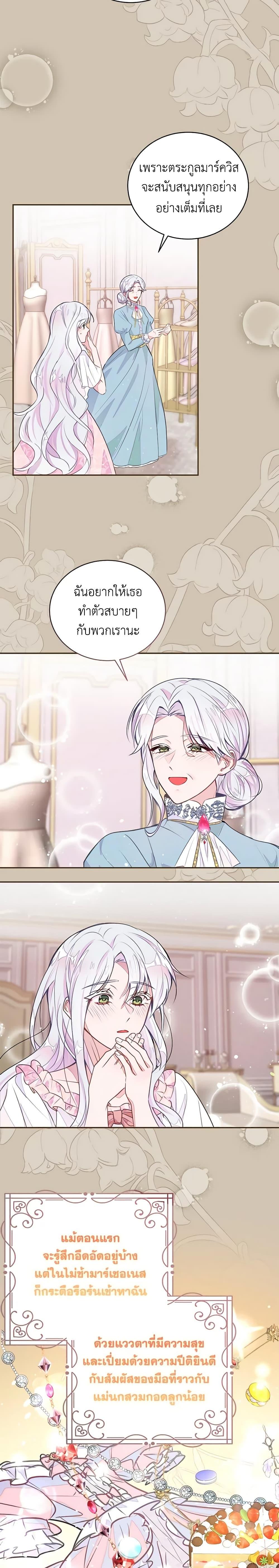 Manga-lc-com อ่านมังงะ อ่านการ์ตูน ออนไลน์ ฟรี The Bad Ending Of The Otome Game ตอนที่ 1 2 3 4 5 6 7 8 9 10 11 12 13 14 ฟรี ไม่มีโฆษณา Manga-lc - อ่าน มังงะ อ่าน การ์ตูน ออนไลน์ อ่านมังงะ ฟรี