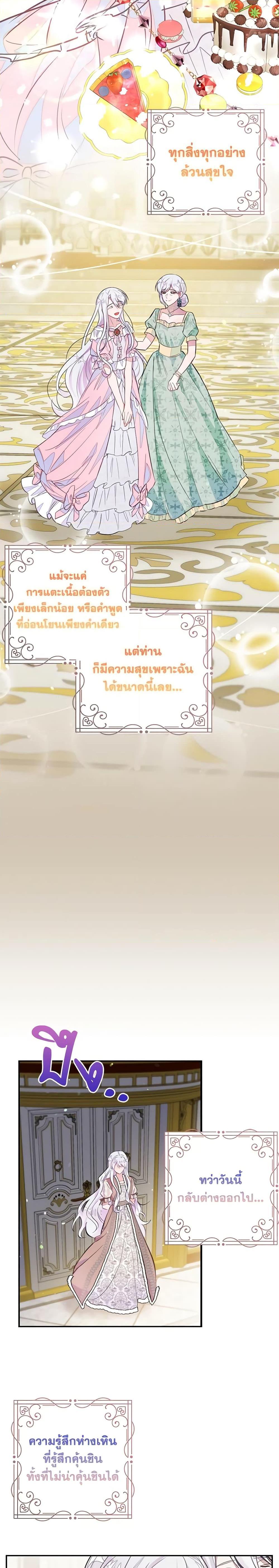Manga-lc-com อ่านมังงะ อ่านการ์ตูน ออนไลน์ ฟรี The Bad Ending Of The Otome Game ตอนที่ 1 2 3 4 5 6 7 8 9 10 11 12 13 14 ฟรี ไม่มีโฆษณา Manga-lc - อ่าน มังงะ อ่าน การ์ตูน ออนไลน์ อ่านมังงะ ฟรี