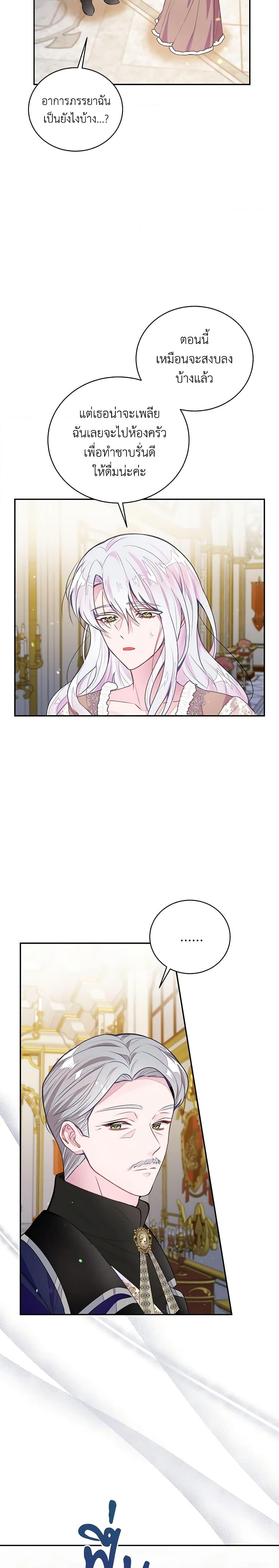 Manga-lc-com อ่านมังงะ อ่านการ์ตูน ออนไลน์ ฟรี The Bad Ending Of The Otome Game ตอนที่ 1 2 3 4 5 6 7 8 9 10 11 12 13 14 ฟรี ไม่มีโฆษณา Manga-lc - อ่าน มังงะ อ่าน การ์ตูน ออนไลน์ อ่านมังงะ ฟรี
