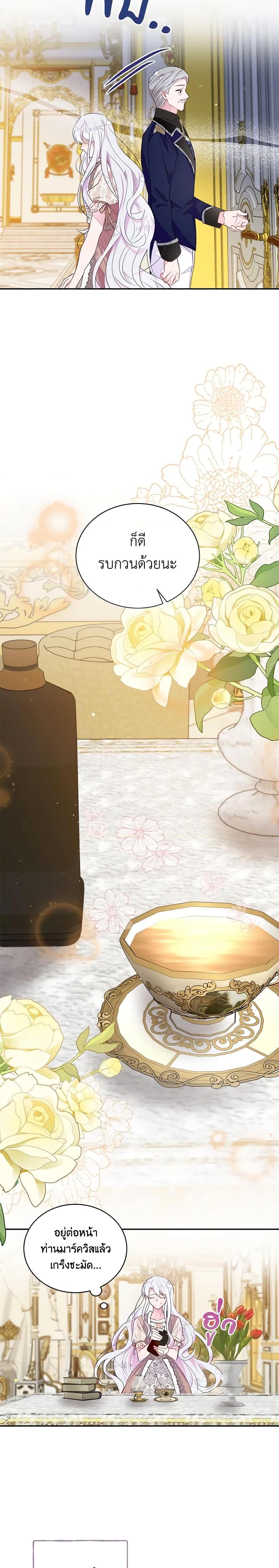 Manga-lc-com อ่านมังงะ อ่านการ์ตูน ออนไลน์ ฟรี The Bad Ending Of The Otome Game ตอนที่ 1 2 3 4 5 6 7 8 9 10 11 12 13 14 ฟรี ไม่มีโฆษณา Manga-lc - อ่าน มังงะ อ่าน การ์ตูน ออนไลน์ อ่านมังงะ ฟรี
