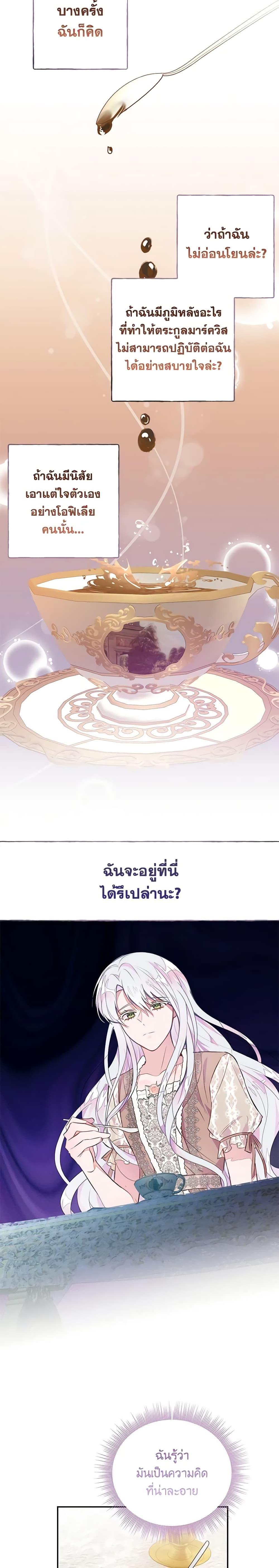 Manga-lc-com อ่านมังงะ อ่านการ์ตูน ออนไลน์ ฟรี The Bad Ending Of The Otome Game ตอนที่ 1 2 3 4 5 6 7 8 9 10 11 12 13 14 ฟรี ไม่มีโฆษณา Manga-lc - อ่าน มังงะ อ่าน การ์ตูน ออนไลน์ อ่านมังงะ ฟรี