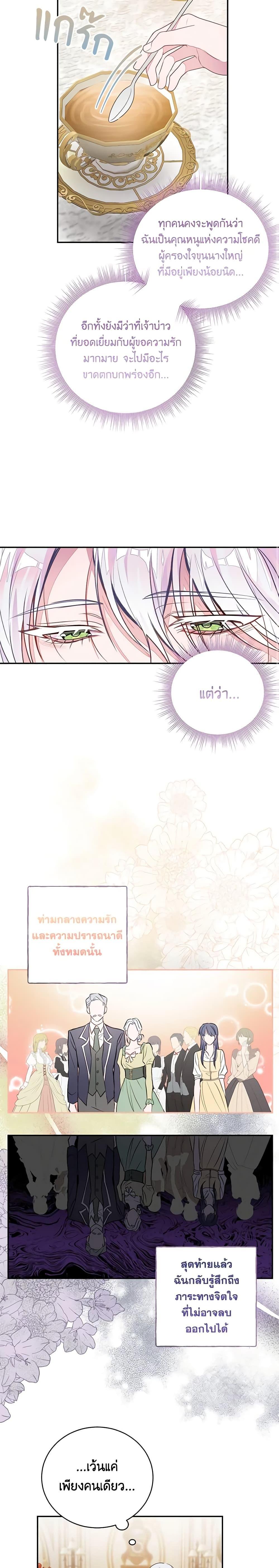 Manga-lc-com อ่านมังงะ อ่านการ์ตูน ออนไลน์ ฟรี The Bad Ending Of The Otome Game ตอนที่ 1 2 3 4 5 6 7 8 9 10 11 12 13 14 ฟรี ไม่มีโฆษณา Manga-lc - อ่าน มังงะ อ่าน การ์ตูน ออนไลน์ อ่านมังงะ ฟรี