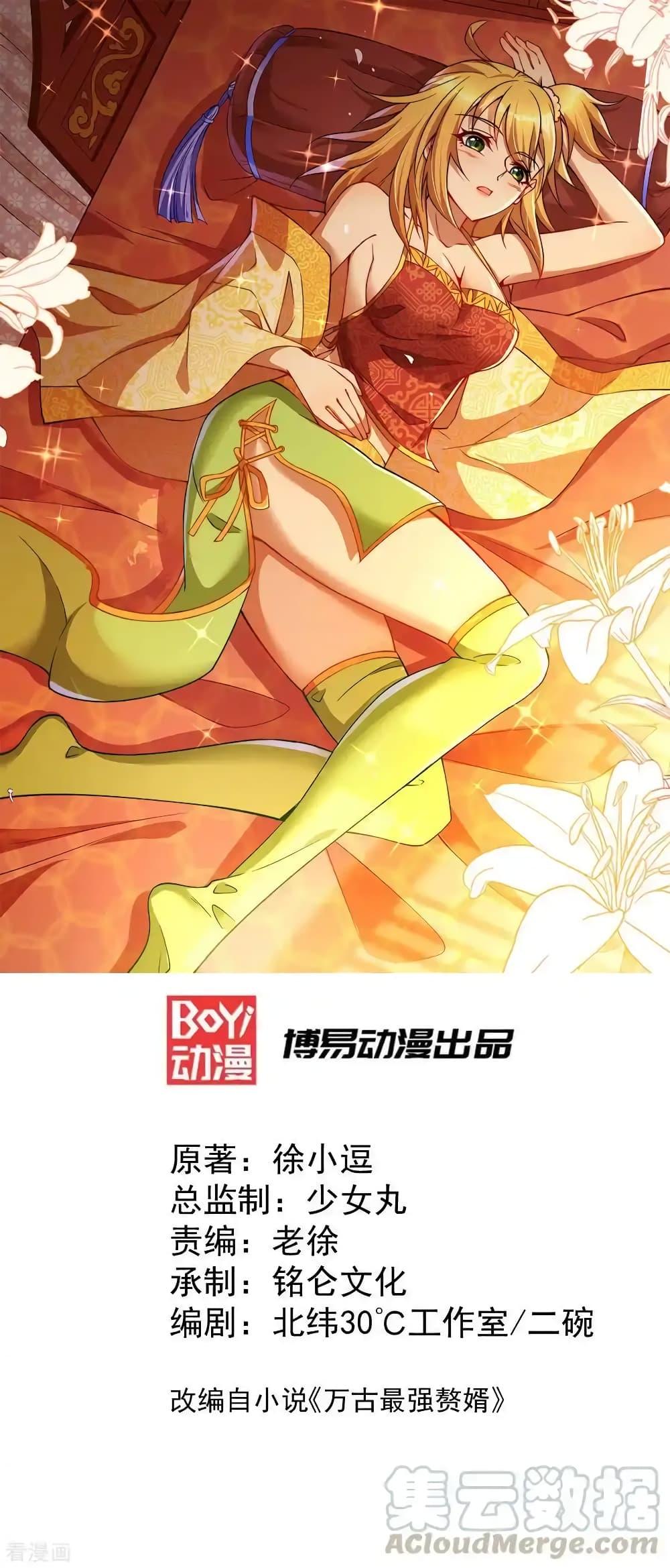 Manga-lc-com อ่านมังงะ อ่านการ์ตูน ออนไลน์ ฟรี Immortal Husband on The Earth ตอนที่ 1 2 3 4 5 6 7 8 9 10 11 12 13 14 ฟรี ไม่มีโฆษณา Manga-lc - อ่าน มังงะ อ่าน การ์ตูน ออนไลน์ อ่านมังงะ ฟรี