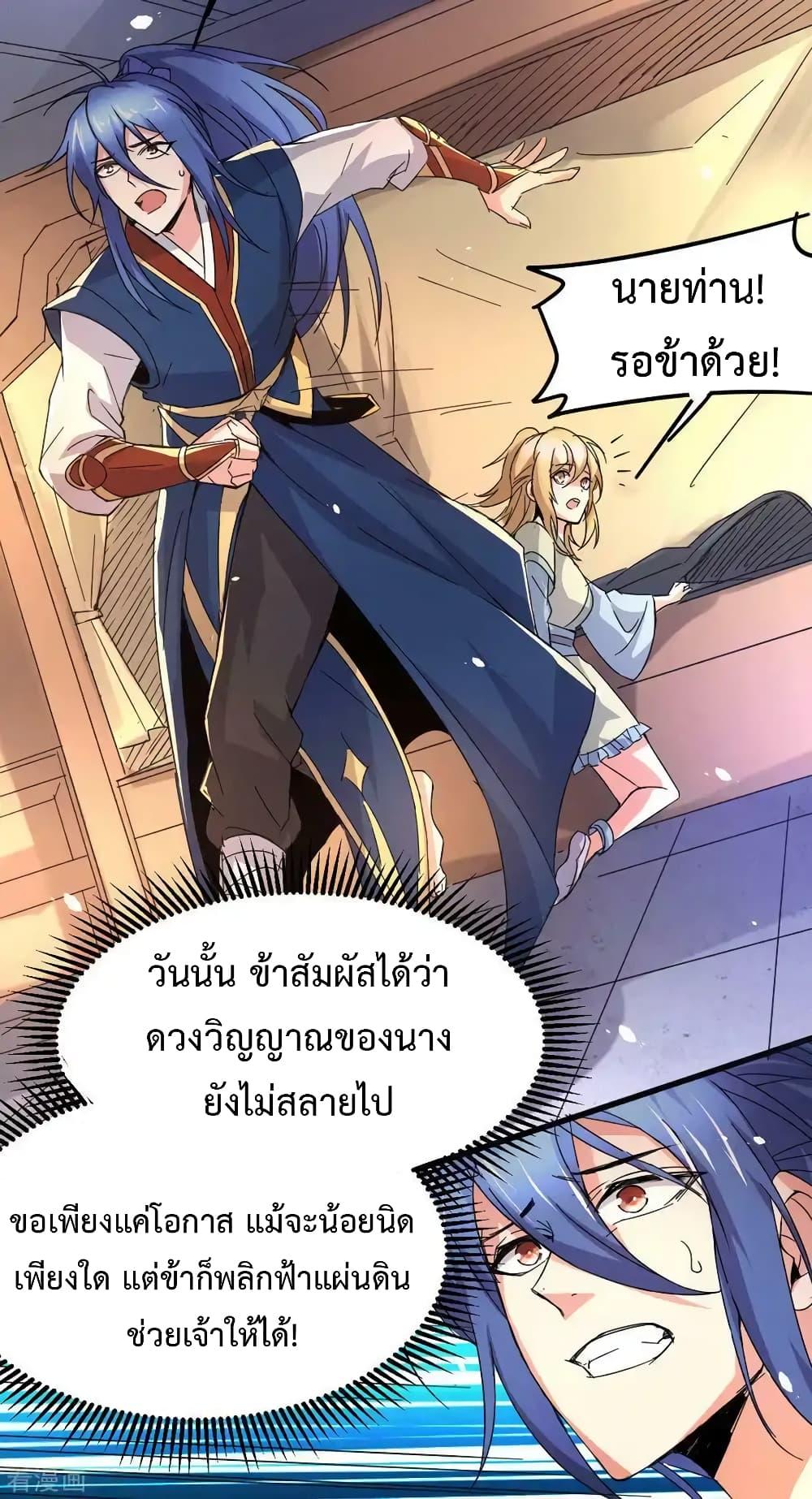 Manga-lc-com อ่านมังงะ อ่านการ์ตูน ออนไลน์ ฟรี Immortal Husband on The Earth ตอนที่ 1 2 3 4 5 6 7 8 9 10 11 12 13 14 ฟรี ไม่มีโฆษณา Manga-lc - อ่าน มังงะ อ่าน การ์ตูน ออนไลน์ อ่านมังงะ ฟรี