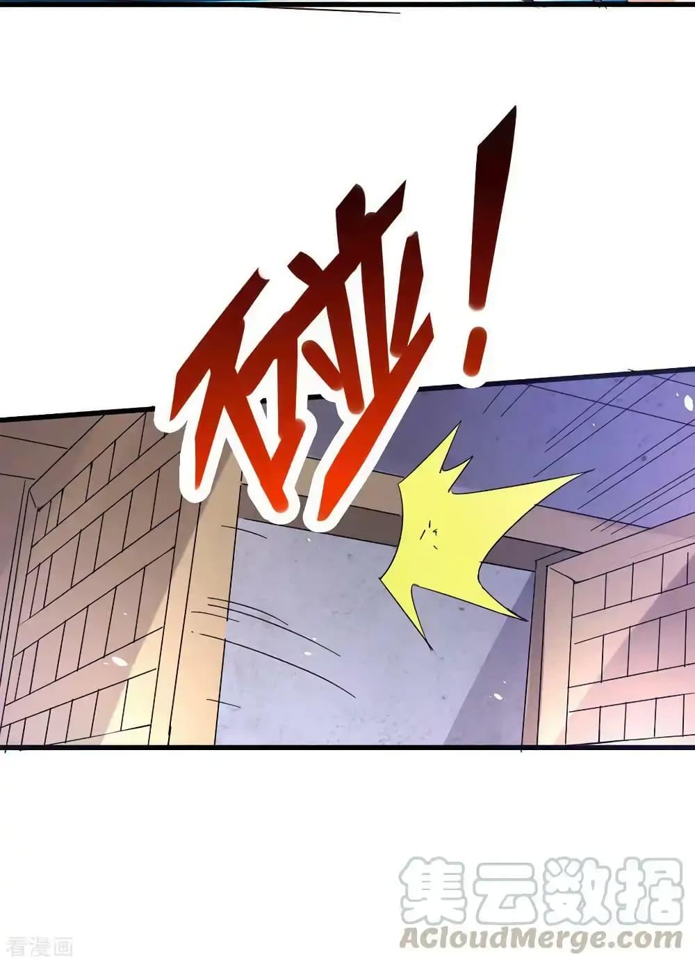 Manga-lc-com อ่านมังงะ อ่านการ์ตูน ออนไลน์ ฟรี Immortal Husband on The Earth ตอนที่ 1 2 3 4 5 6 7 8 9 10 11 12 13 14 ฟรี ไม่มีโฆษณา Manga-lc - อ่าน มังงะ อ่าน การ์ตูน ออนไลน์ อ่านมังงะ ฟรี