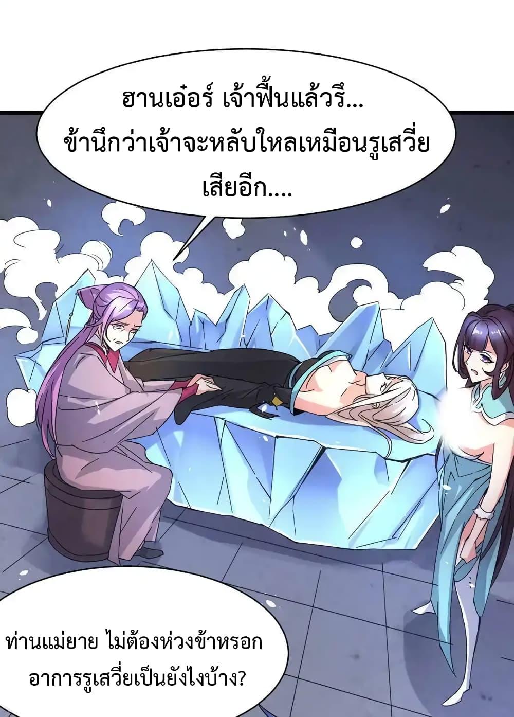 Manga-lc-com อ่านมังงะ อ่านการ์ตูน ออนไลน์ ฟรี Immortal Husband on The Earth ตอนที่ 1 2 3 4 5 6 7 8 9 10 11 12 13 14 ฟรี ไม่มีโฆษณา Manga-lc - อ่าน มังงะ อ่าน การ์ตูน ออนไลน์ อ่านมังงะ ฟรี