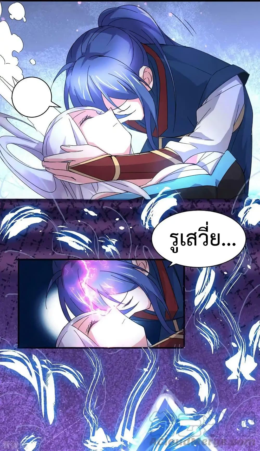 Manga-lc-com อ่านมังงะ อ่านการ์ตูน ออนไลน์ ฟรี Immortal Husband on The Earth ตอนที่ 1 2 3 4 5 6 7 8 9 10 11 12 13 14 ฟรี ไม่มีโฆษณา Manga-lc - อ่าน มังงะ อ่าน การ์ตูน ออนไลน์ อ่านมังงะ ฟรี