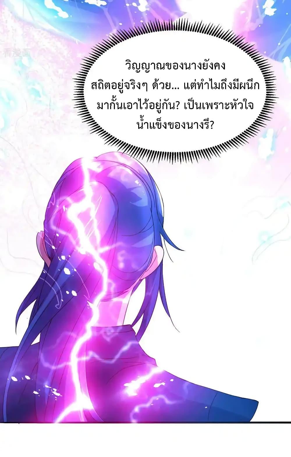 Manga-lc-com อ่านมังงะ อ่านการ์ตูน ออนไลน์ ฟรี Immortal Husband on The Earth ตอนที่ 1 2 3 4 5 6 7 8 9 10 11 12 13 14 ฟรี ไม่มีโฆษณา Manga-lc - อ่าน มังงะ อ่าน การ์ตูน ออนไลน์ อ่านมังงะ ฟรี