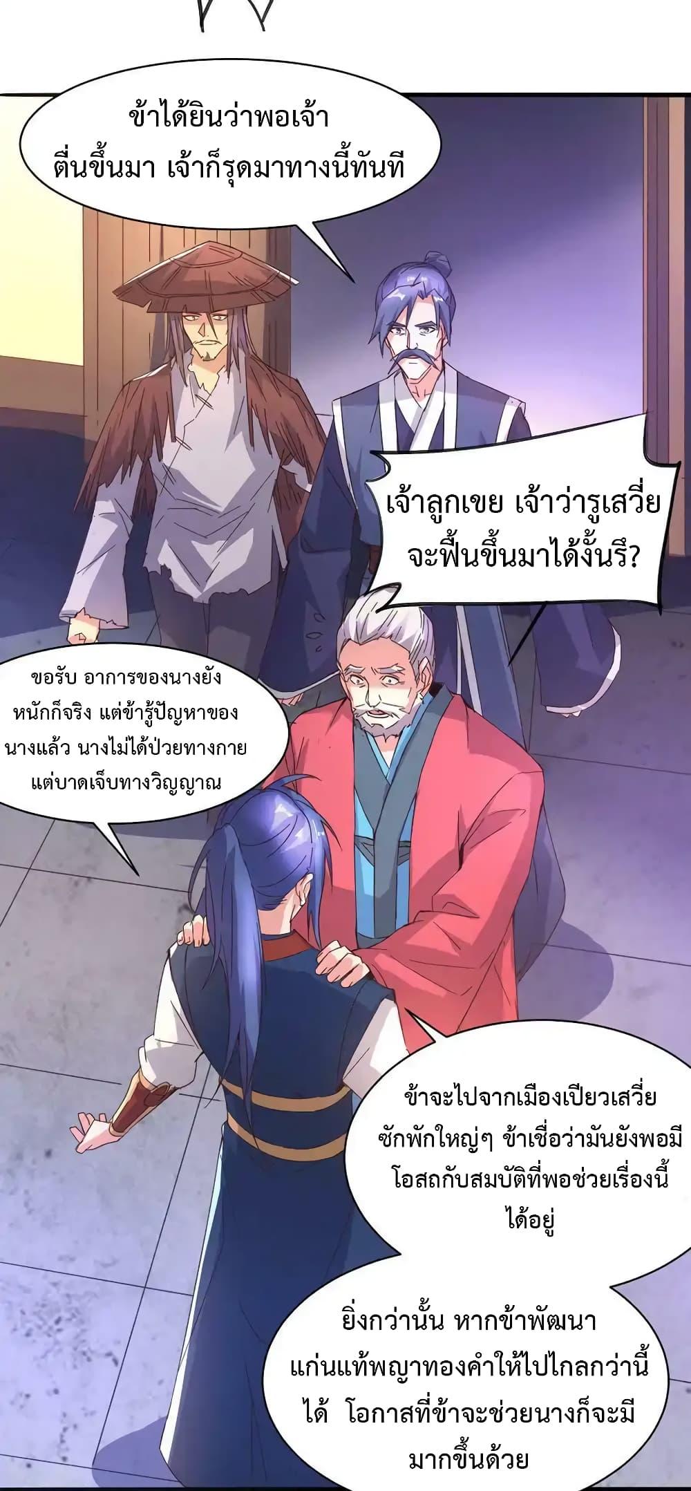 Manga-lc-com อ่านมังงะ อ่านการ์ตูน ออนไลน์ ฟรี Immortal Husband on The Earth ตอนที่ 1 2 3 4 5 6 7 8 9 10 11 12 13 14 ฟรี ไม่มีโฆษณา Manga-lc - อ่าน มังงะ อ่าน การ์ตูน ออนไลน์ อ่านมังงะ ฟรี