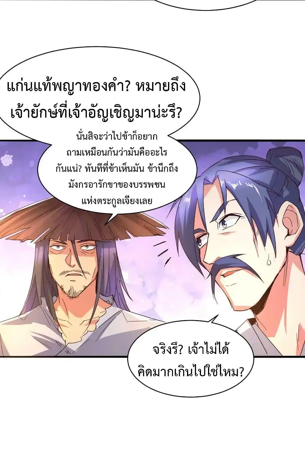 Manga-lc-com อ่านมังงะ อ่านการ์ตูน ออนไลน์ ฟรี Immortal Husband on The Earth ตอนที่ 1 2 3 4 5 6 7 8 9 10 11 12 13 14 ฟรี ไม่มีโฆษณา Manga-lc - อ่าน มังงะ อ่าน การ์ตูน ออนไลน์ อ่านมังงะ ฟรี