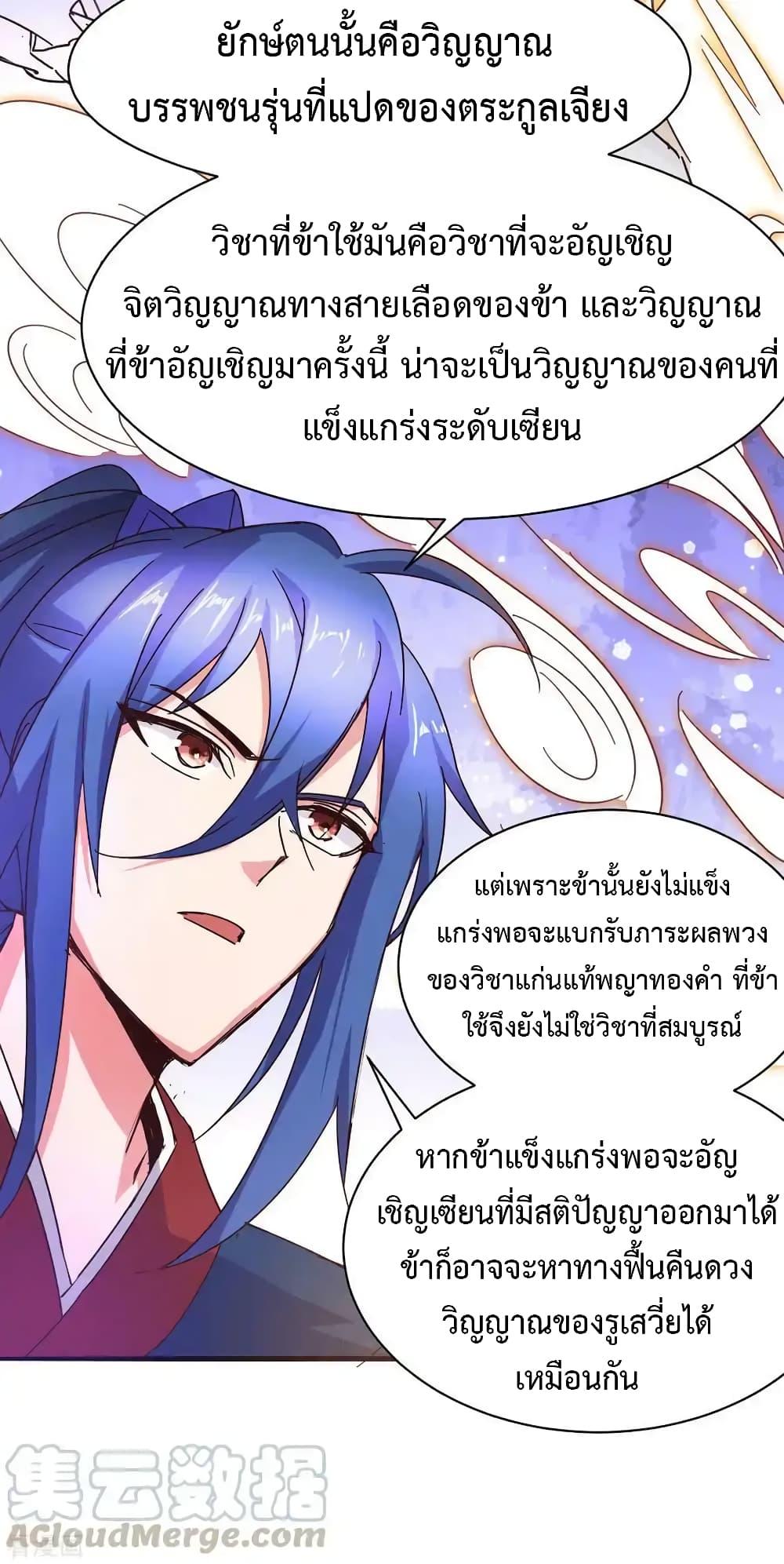 Manga-lc-com อ่านมังงะ อ่านการ์ตูน ออนไลน์ ฟรี Immortal Husband on The Earth ตอนที่ 1 2 3 4 5 6 7 8 9 10 11 12 13 14 ฟรี ไม่มีโฆษณา Manga-lc - อ่าน มังงะ อ่าน การ์ตูน ออนไลน์ อ่านมังงะ ฟรี