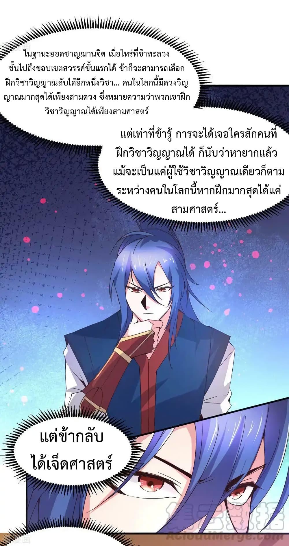 Manga-lc-com อ่านมังงะ อ่านการ์ตูน ออนไลน์ ฟรี Immortal Husband on The Earth ตอนที่ 1 2 3 4 5 6 7 8 9 10 11 12 13 14 ฟรี ไม่มีโฆษณา Manga-lc - อ่าน มังงะ อ่าน การ์ตูน ออนไลน์ อ่านมังงะ ฟรี