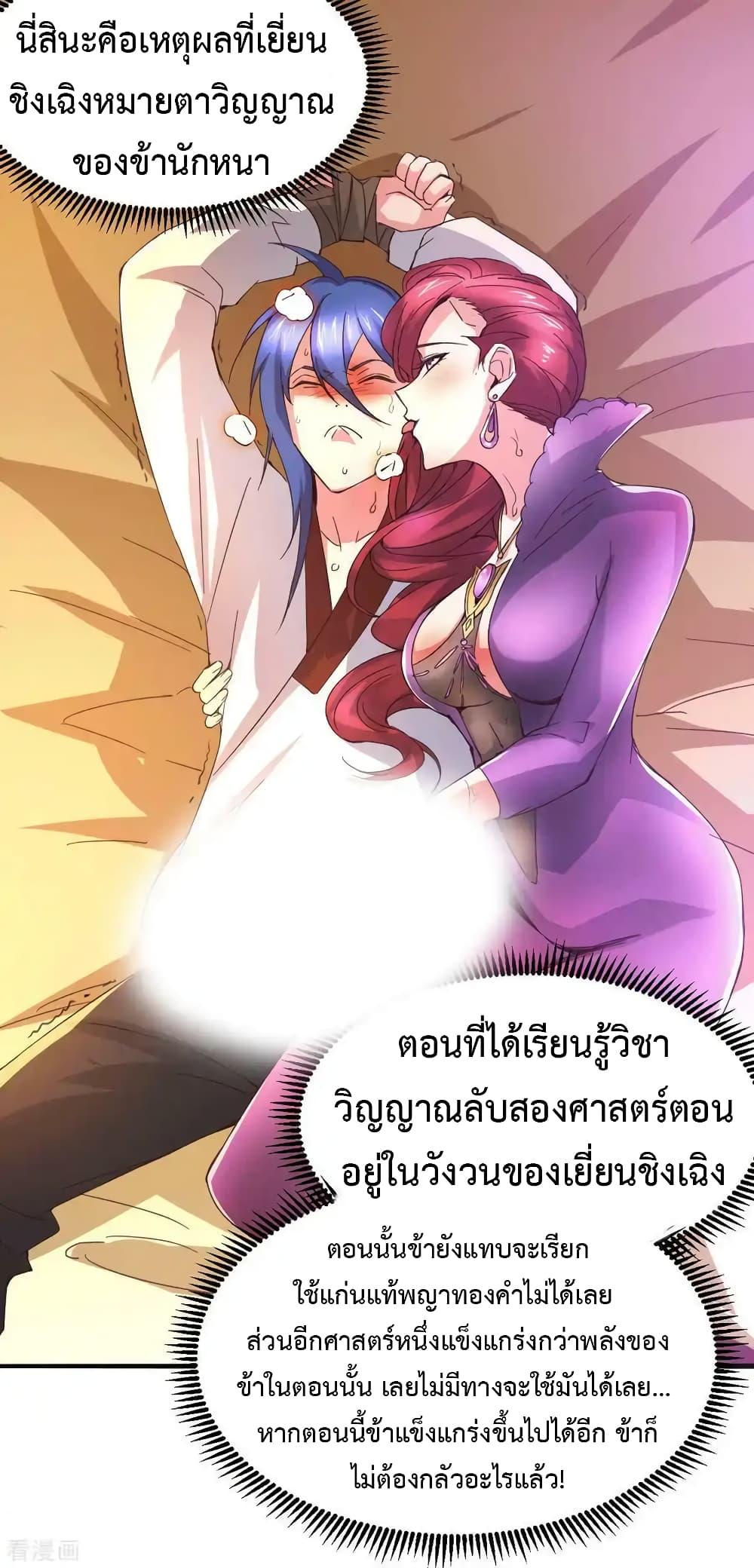 Manga-lc-com อ่านมังงะ อ่านการ์ตูน ออนไลน์ ฟรี Immortal Husband on The Earth ตอนที่ 1 2 3 4 5 6 7 8 9 10 11 12 13 14 ฟรี ไม่มีโฆษณา Manga-lc - อ่าน มังงะ อ่าน การ์ตูน ออนไลน์ อ่านมังงะ ฟรี