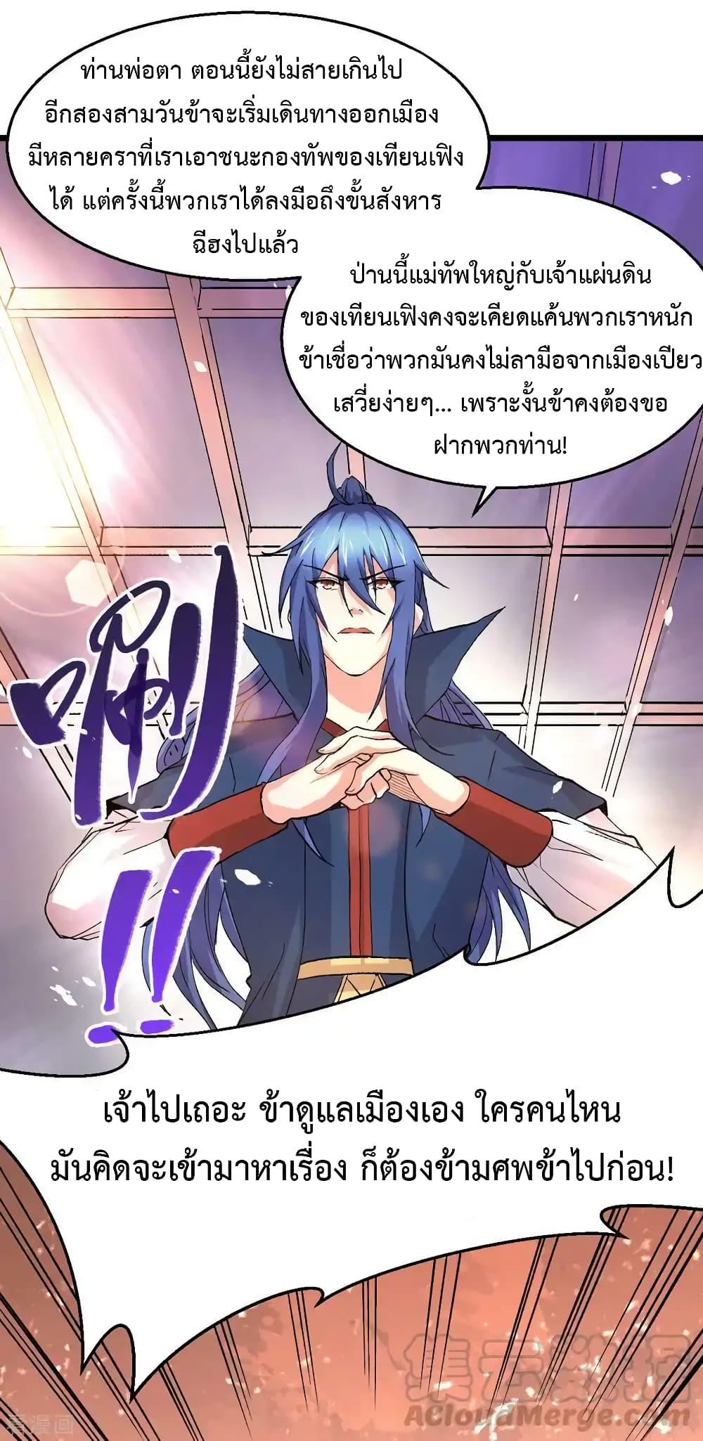 Manga-lc-com อ่านมังงะ อ่านการ์ตูน ออนไลน์ ฟรี Immortal Husband on The Earth ตอนที่ 1 2 3 4 5 6 7 8 9 10 11 12 13 14 ฟรี ไม่มีโฆษณา Manga-lc - อ่าน มังงะ อ่าน การ์ตูน ออนไลน์ อ่านมังงะ ฟรี