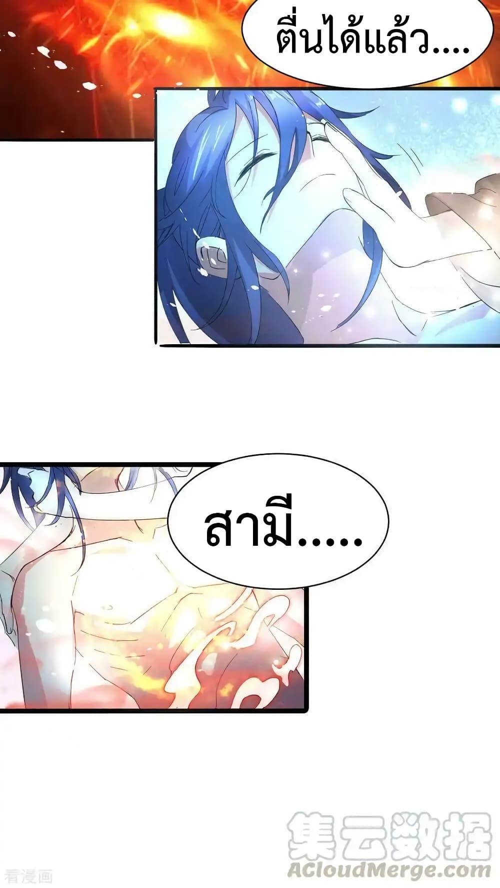 Manga-lc-com อ่านมังงะ อ่านการ์ตูน ออนไลน์ ฟรี Immortal Husband on The Earth ตอนที่ 1 2 3 4 5 6 7 8 9 10 11 12 13 14 ฟรี ไม่มีโฆษณา Manga-lc - อ่าน มังงะ อ่าน การ์ตูน ออนไลน์ อ่านมังงะ ฟรี