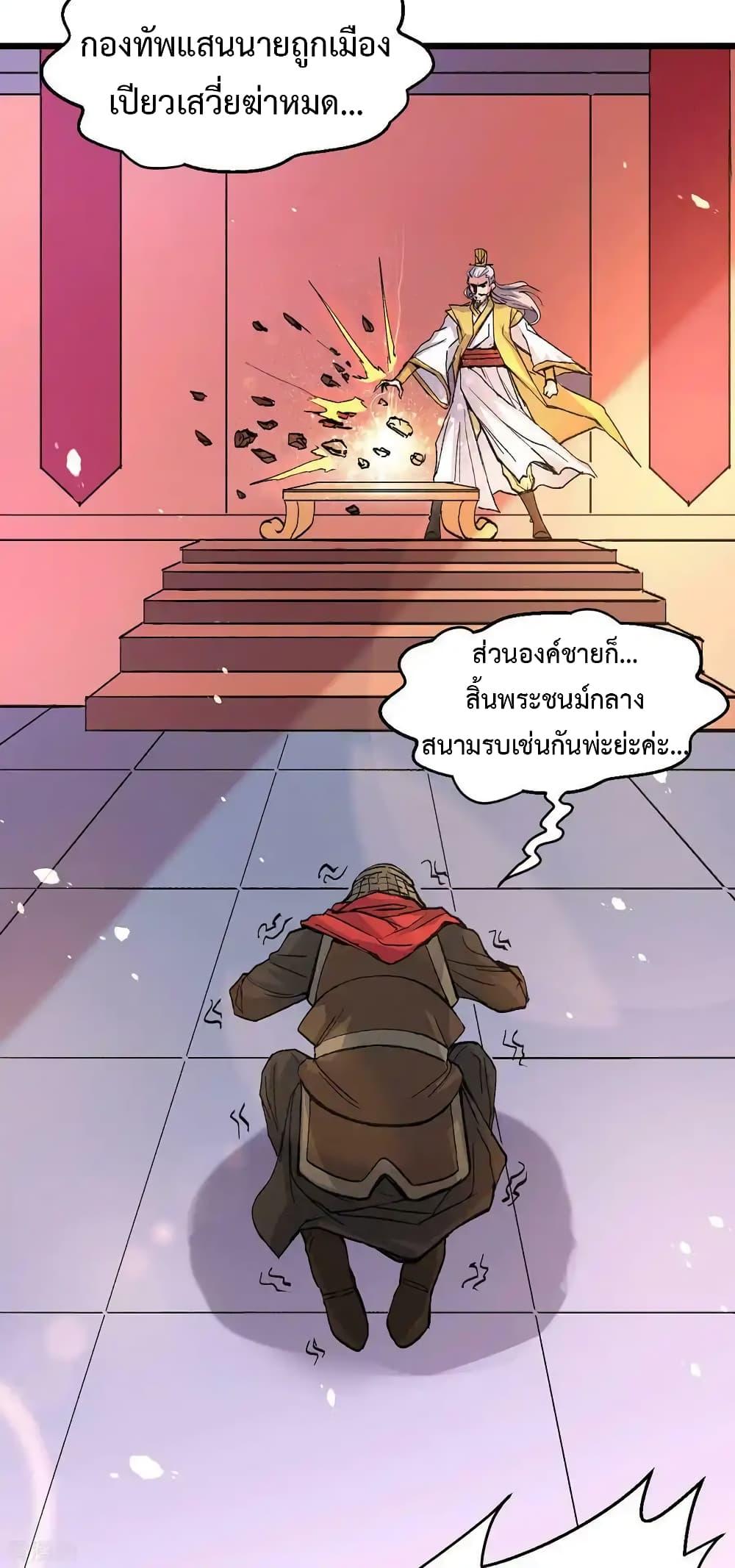 Manga-lc-com อ่านมังงะ อ่านการ์ตูน ออนไลน์ ฟรี Immortal Husband on The Earth ตอนที่ 1 2 3 4 5 6 7 8 9 10 11 12 13 14 ฟรี ไม่มีโฆษณา Manga-lc - อ่าน มังงะ อ่าน การ์ตูน ออนไลน์ อ่านมังงะ ฟรี