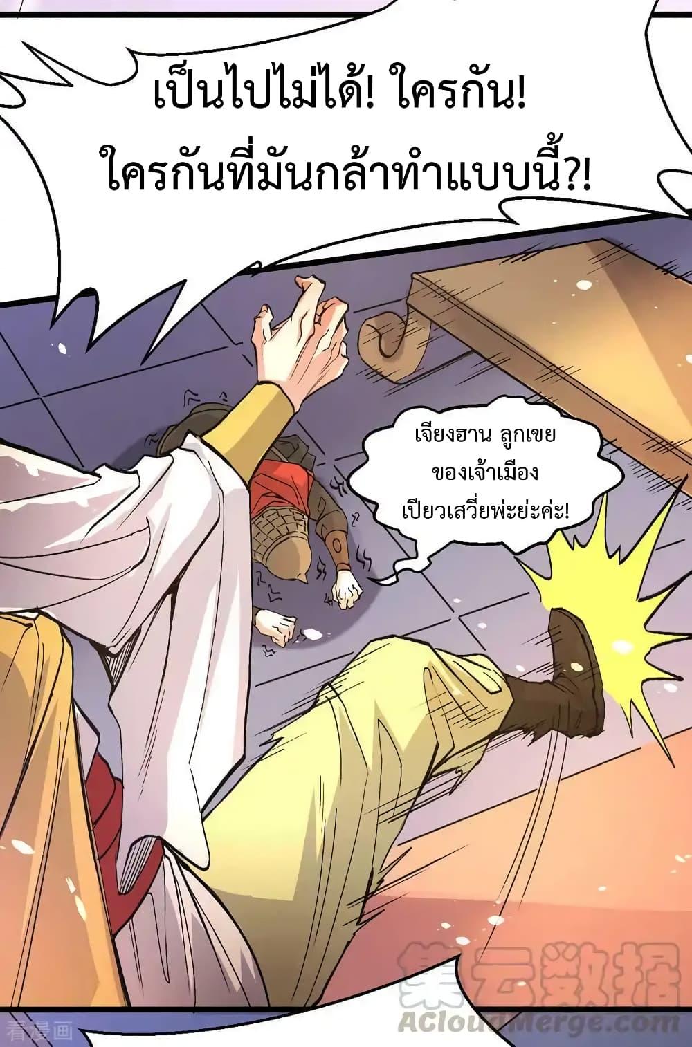 Manga-lc-com อ่านมังงะ อ่านการ์ตูน ออนไลน์ ฟรี Immortal Husband on The Earth ตอนที่ 1 2 3 4 5 6 7 8 9 10 11 12 13 14 ฟรี ไม่มีโฆษณา Manga-lc - อ่าน มังงะ อ่าน การ์ตูน ออนไลน์ อ่านมังงะ ฟรี