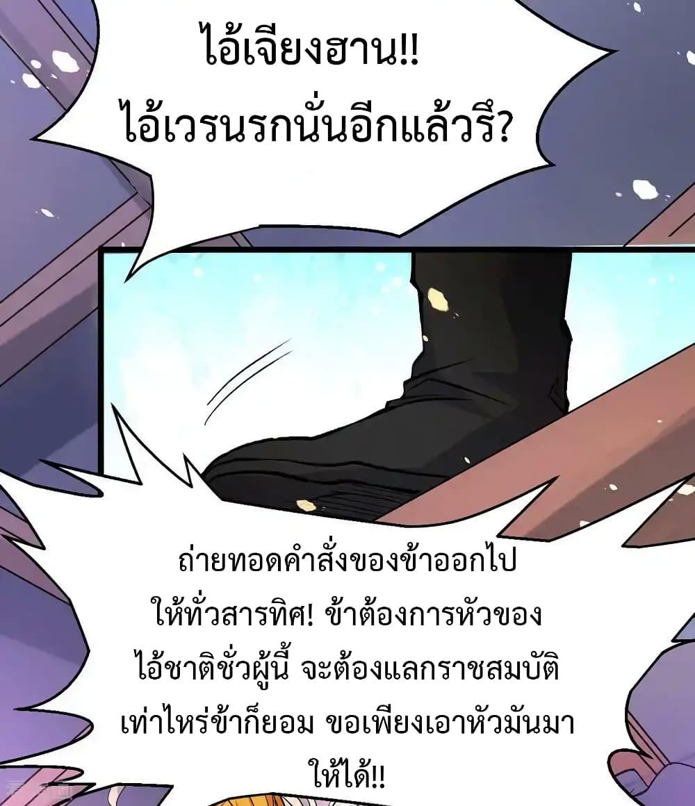 Manga-lc-com อ่านมังงะ อ่านการ์ตูน ออนไลน์ ฟรี Immortal Husband on The Earth ตอนที่ 1 2 3 4 5 6 7 8 9 10 11 12 13 14 ฟรี ไม่มีโฆษณา Manga-lc - อ่าน มังงะ อ่าน การ์ตูน ออนไลน์ อ่านมังงะ ฟรี