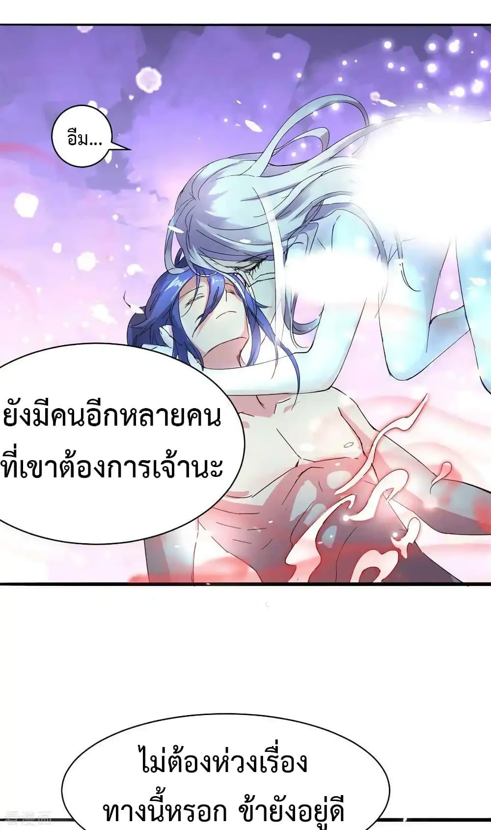 Manga-lc-com อ่านมังงะ อ่านการ์ตูน ออนไลน์ ฟรี Immortal Husband on The Earth ตอนที่ 1 2 3 4 5 6 7 8 9 10 11 12 13 14 ฟรี ไม่มีโฆษณา Manga-lc - อ่าน มังงะ อ่าน การ์ตูน ออนไลน์ อ่านมังงะ ฟรี