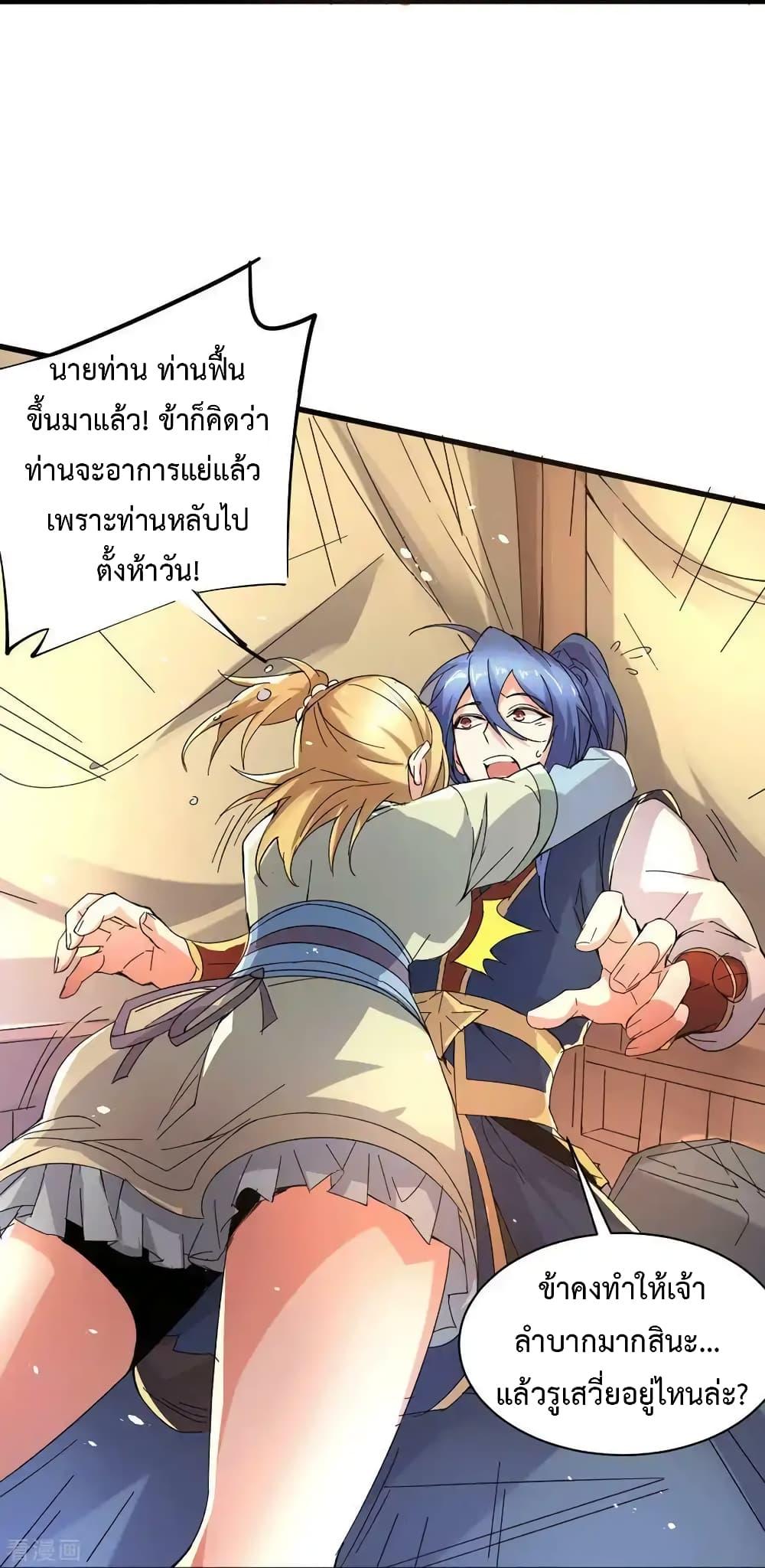Manga-lc-com อ่านมังงะ อ่านการ์ตูน ออนไลน์ ฟรี Immortal Husband on The Earth ตอนที่ 1 2 3 4 5 6 7 8 9 10 11 12 13 14 ฟรี ไม่มีโฆษณา Manga-lc - อ่าน มังงะ อ่าน การ์ตูน ออนไลน์ อ่านมังงะ ฟรี
