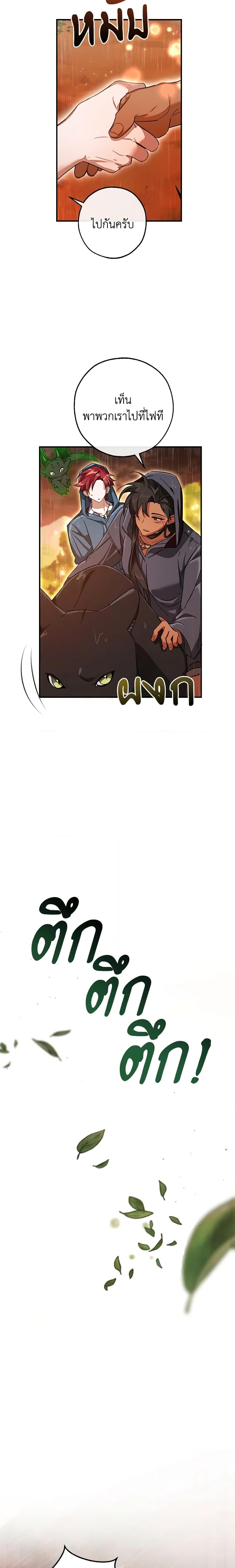 Manga-lc-com อ่านมังงะ อ่านการ์ตูน ออนไลน์ ฟรี Trash of the Count’s Family ตอนที่ 1 2 3 4 5 6 7 8 9 10 11 12 13 14 ฟรี ไม่มีโฆษณา Manga-lc - อ่าน มังงะ อ่าน การ์ตูน ออนไลน์ อ่านมังงะ ฟรี