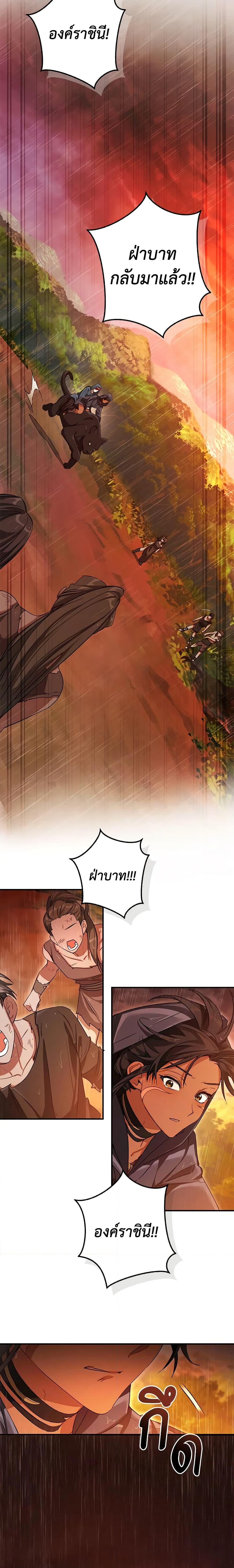 Manga-lc-com อ่านมังงะ อ่านการ์ตูน ออนไลน์ ฟรี Trash of the Count’s Family ตอนที่ 1 2 3 4 5 6 7 8 9 10 11 12 13 14 ฟรี ไม่มีโฆษณา Manga-lc - อ่าน มังงะ อ่าน การ์ตูน ออนไลน์ อ่านมังงะ ฟรี