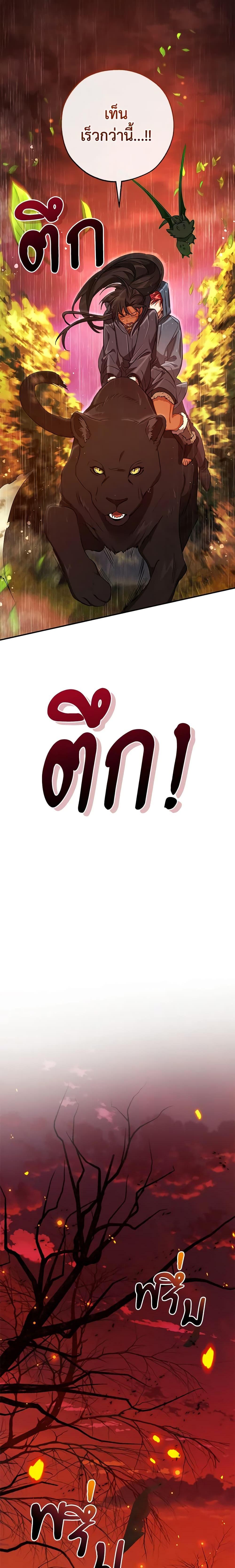 Manga-lc-com อ่านมังงะ อ่านการ์ตูน ออนไลน์ ฟรี Trash of the Count’s Family ตอนที่ 1 2 3 4 5 6 7 8 9 10 11 12 13 14 ฟรี ไม่มีโฆษณา Manga-lc - อ่าน มังงะ อ่าน การ์ตูน ออนไลน์ อ่านมังงะ ฟรี