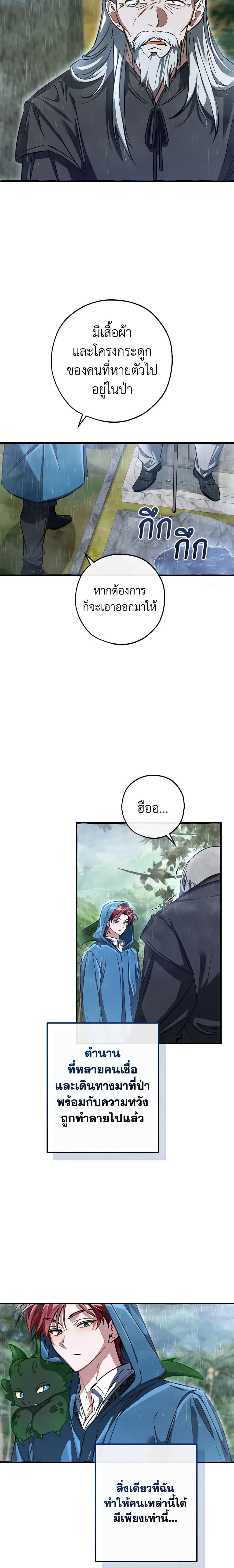 Manga-lc-com อ่านมังงะ อ่านการ์ตูน ออนไลน์ ฟรี Trash of the Count’s Family ตอนที่ 1 2 3 4 5 6 7 8 9 10 11 12 13 14 ฟรี ไม่มีโฆษณา Manga-lc - อ่าน มังงะ อ่าน การ์ตูน ออนไลน์ อ่านมังงะ ฟรี