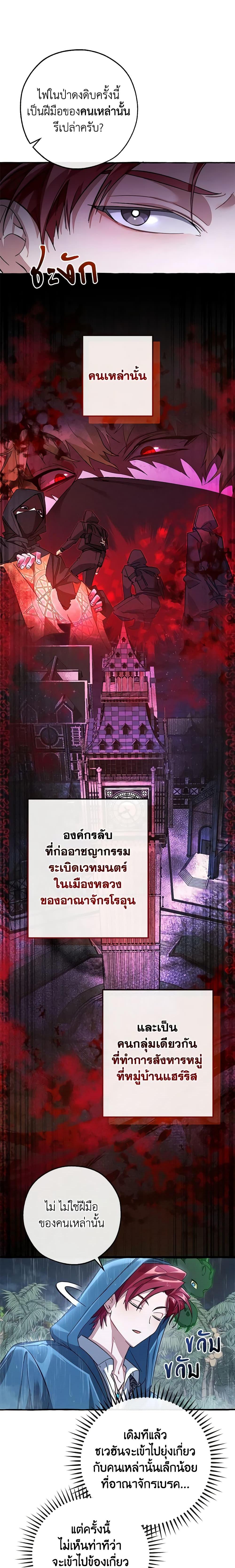 Manga-lc-com อ่านมังงะ อ่านการ์ตูน ออนไลน์ ฟรี Trash of the Count’s Family ตอนที่ 1 2 3 4 5 6 7 8 9 10 11 12 13 14 ฟรี ไม่มีโฆษณา Manga-lc - อ่าน มังงะ อ่าน การ์ตูน ออนไลน์ อ่านมังงะ ฟรี