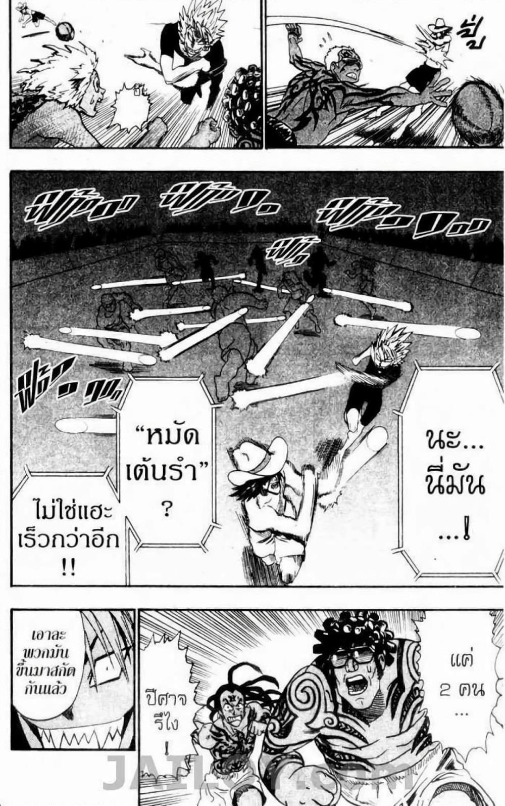 Manga-lc-com อ่านมังงะ อ่านการ์ตูน ออนไลน์ ฟรี Eyeshield 21 ตอนที่ 1 2 3 4 5 6 7 8 9 10 11 12 13 14 ฟรี ไม่มีโฆษณา Manga-lc - อ่าน มังงะ อ่าน การ์ตูน ออนไลน์ อ่านมังงะ ฟรี