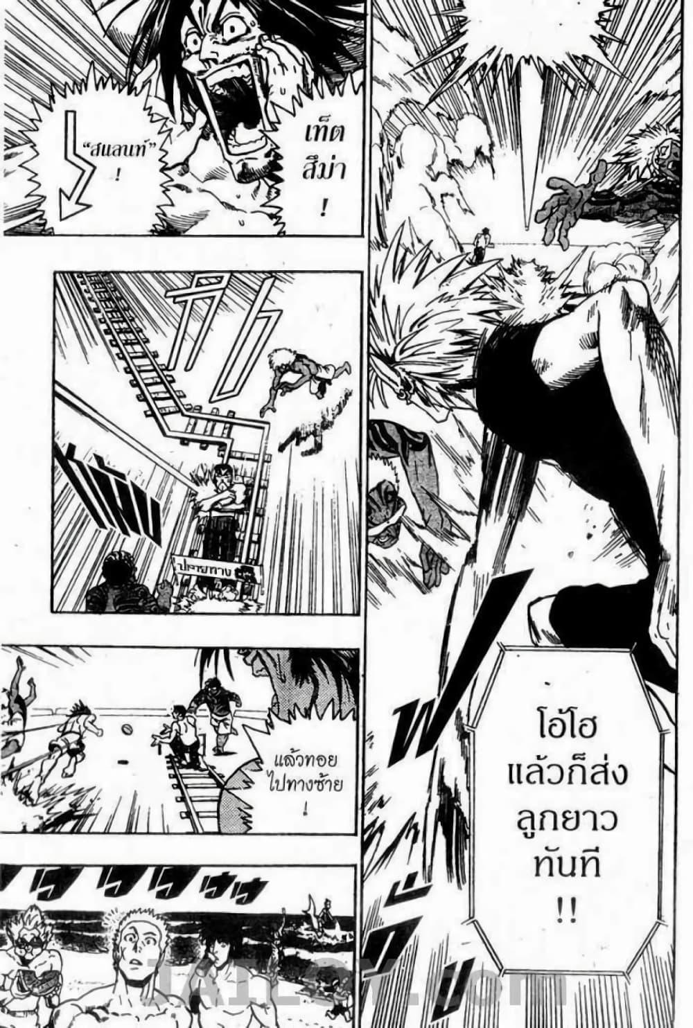 Manga-lc-com อ่านมังงะ อ่านการ์ตูน ออนไลน์ ฟรี Eyeshield 21 ตอนที่ 1 2 3 4 5 6 7 8 9 10 11 12 13 14 ฟรี ไม่มีโฆษณา Manga-lc - อ่าน มังงะ อ่าน การ์ตูน ออนไลน์ อ่านมังงะ ฟรี