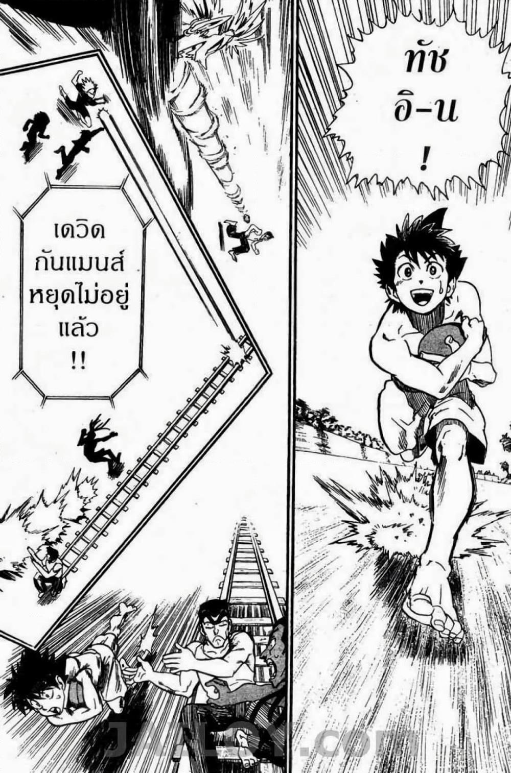 Manga-lc-com อ่านมังงะ อ่านการ์ตูน ออนไลน์ ฟรี Eyeshield 21 ตอนที่ 1 2 3 4 5 6 7 8 9 10 11 12 13 14 ฟรี ไม่มีโฆษณา Manga-lc - อ่าน มังงะ อ่าน การ์ตูน ออนไลน์ อ่านมังงะ ฟรี