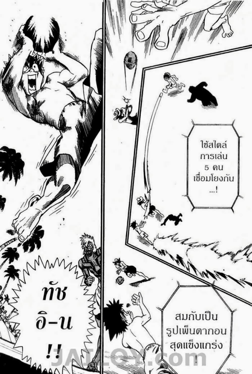 Manga-lc-com อ่านมังงะ อ่านการ์ตูน ออนไลน์ ฟรี Eyeshield 21 ตอนที่ 1 2 3 4 5 6 7 8 9 10 11 12 13 14 ฟรี ไม่มีโฆษณา Manga-lc - อ่าน มังงะ อ่าน การ์ตูน ออนไลน์ อ่านมังงะ ฟรี
