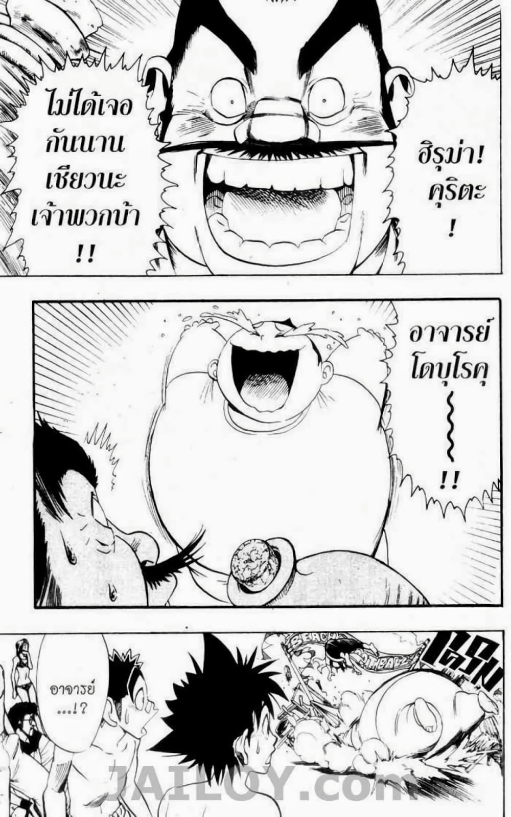 Manga-lc-com อ่านมังงะ อ่านการ์ตูน ออนไลน์ ฟรี Eyeshield 21 ตอนที่ 1 2 3 4 5 6 7 8 9 10 11 12 13 14 ฟรี ไม่มีโฆษณา Manga-lc - อ่าน มังงะ อ่าน การ์ตูน ออนไลน์ อ่านมังงะ ฟรี